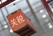 国务院关税税则委员会公布公告调整对原产于美国的进口商品加征关税措施-程序员中文网