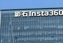 撒钱撒出千亿市值公司,影石创新再次狂飙,已有7家公募抢筹-程序员中文网