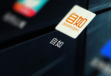 单方解约、长租动瑶,自如艰难自救-程序员中文网