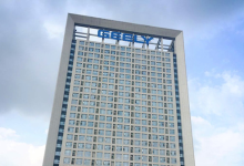 上半年销量140.9万辆，吉利汽车上调全年目标至300万辆-程序员中文网