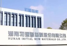 左手套现7亿,右手募资12亿,梁稳根老乡力推“二代”上位-程序员中文网