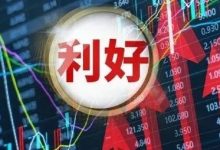 中国股票大利好！外资，爆买-程序员中文网