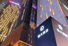 “万亿”恒大落幕，许家印、丁玉梅等被追讨超400亿股息及酬金-程序员中文网