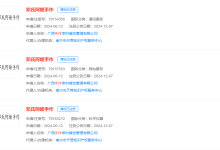 长达500多天的维权，阿嬷手作一审胜诉！认定“邓氏阿嬷手作”商标侵权-程序员中文网