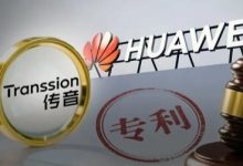 6年后专利战火重燃,华为在德国起诉“非洲之王”传音控股-程序员中文网