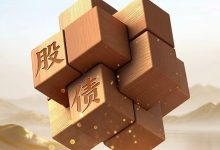 科创债ETF南方(159700)纳入回购质押库申请正式收到审批函-程序员中文网