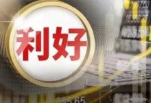 脑机接口行业再迎利好催化，概念股大爆发-程序员中文网