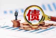 超七成债基8月折戟，债市调整何时休？-程序员中文网