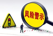 回复函前后矛盾！300225，多名董事明确反对，发生了什么？-程序员中文网