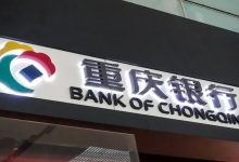 重庆银行披露2025年半年报 资产规模增长强劲 服务重大战略成效明显-程序员中文网