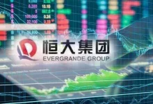 港交所:取消中国恒大上市地位-程序员中文网