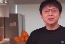 DeepSeek母公司总监被查，套取上亿佣金-程序员中文网