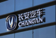 长安汽车公布高管增持计划，每人不低于30万元，股价开盘应声上涨-程序员中文网