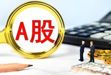 A股成交额与两融余额连续两日双破2万亿，历史上仅7个-程序员中文网