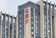 恒大地产广东公司被广州市中级人民法院裁定破产清算-程序员中文网