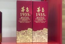 市场价近腰斩后,茅台1935新品告别千元档-程序员中文网