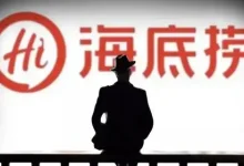 海底捞多款儿童套餐标注部分预加工 客服回应：会提示顾客-程序员中文网