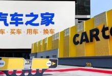 海尔也动了造车的心思了？-程序员中文网