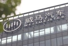 威马新股东发声:9月复产,并承诺清偿债务-程序员中文网