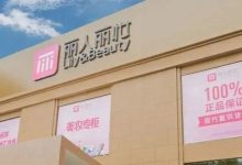 天价“抚养费”?昔日美妆大鳄离婚风波再起:1675万股被要求过户给女儿-程序员中文网