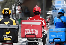 阿里巴巴再投10亿元补贴助力本地服务,与京东、美团的“三强战”升温-程序员中文网