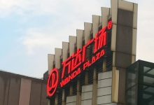 王健林还剩什么资产?-程序员中文网