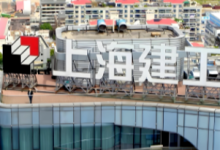 82岁“建工爷叔”套牢10年刚解套，上海建工又遭“天地板”-程序员中文网