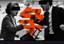 60岁后妈告53岁儿子，百亿豪宅家族内斗……-程序员中文网