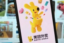 支付2-5元,让外卖早5-20分钟送到,你愿意吗?-程序员中文网