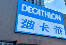 “穷人买不起,中产看不上”,迪卡侬的文案又“翻车”了-程序员中文网