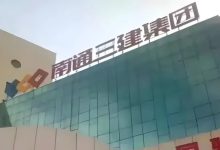 恒大“最大债主”，遭遇致命一击-程序员中文网