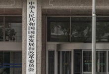 国家发改委：经济运行仍存挑战，将适时加力实施宏观政策-程序员中文网