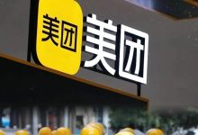 麦格理下调美团评级至跑输大盘，目标价75港元-程序员中文网