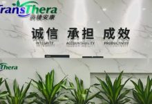 营收为0,股价却暴涨?药捷安康的资本游戏-程序员中文网