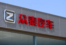 股价连续涨停，知名车企公告：我们产线被法院强拆了！-程序员中文网