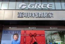 半年狂飙近千家,备受争议的“董明珠健康家”搞咋样了?-程序员中文网