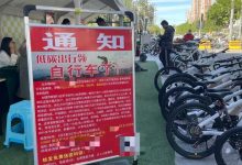 开10张信用卡领一辆自行车，这些银行员工“拼”了-程序员中文网