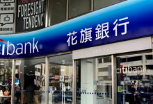 中国银联:终止花旗中国成员资格-程序员中文网