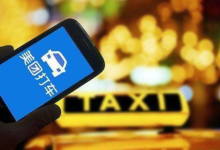 欠费14元像欠债40万？美团打车“催收式”短信遭吐槽-程序员中文网