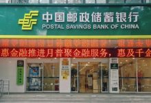 这家国有大行官宣！将吸收合并旗下直销银行-程序员中文网