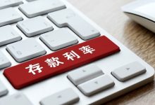 利率超2%!部分银行在售大额存单,额度紧俏-程序员中文网