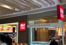 罗永浩vs西贝,围绕“预制菜”的这一出大戏,还有几个回合?-程序员中文网