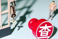 易会满被查！执掌证监会5年，沪指20次失守3000点，曾屡提金融反腐-程序员中文网