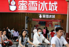 老总妻子的啤酒厂，“雪王”溢价买下-程序员中文网