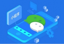 微信小程序监听页面上拉加载-程序员中文网