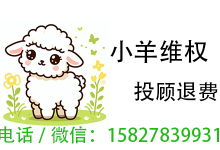 投顾交费荐股亏损可以退吗?快退回来你的损失 您的权益已保障-程序员中文网