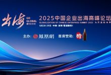 张华薇:某国集团系统性抢注40多个中国知名品牌商标,包括瑞幸咖啡、蜜雪冰城06-20 10:150评-程序员中文网