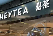 喜茶再度调整品牌logo,官方客服回应-程序员中文网