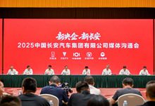 新央企新长安，目标锁定“世界长安”！-程序员中文网