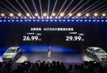 燃油“能打”，大而不同，全新揽境上市“直营价”26.99万起-程序员中文网